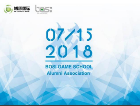 “倾听、交流、分享”2018J9九游会学院夏季校友会(图1)